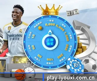 play-iyouxi.com.cn APP 深度功能