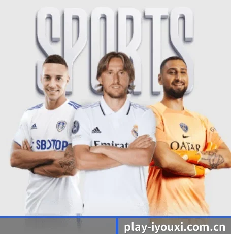 play-iyouxi.com.cn APP 界面